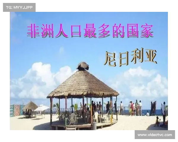 NFL启动非洲发展计划在尼日利亚建立训练中心培养本土人才 NFL启动非洲发展计划在尼日利亚建立训练中心培养本土人才
