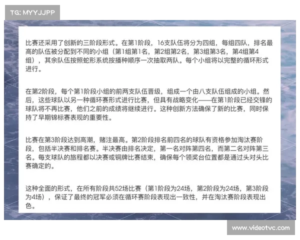 云顶碗高校赛采用混合赛制中美12校代表队完成小组抽签 云顶碗高校赛采用混合赛制中美12校代表队完成小组抽签